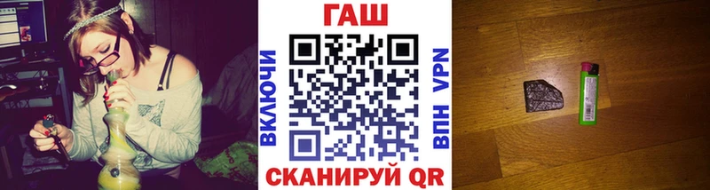 ГАШИШ Валдай