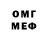 Amphetamine Розовый Christian Melis