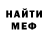 Метадон белоснежный Wanderer W