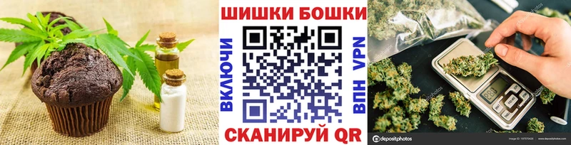 где купить наркоту  Валдай  Еда ТГК марихуана 