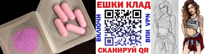 Экстази диски  Валдай 