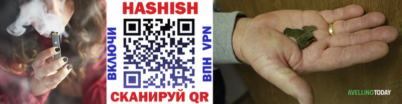 ГАШИШ убойный  Валдай 