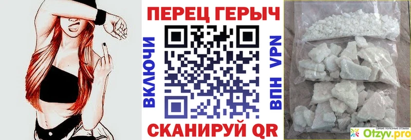 ГЕРОИН гречка Валдай