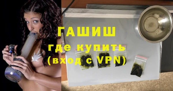 ПСИЛОЦИБИНОВЫЕ ГРИБЫ Баксан