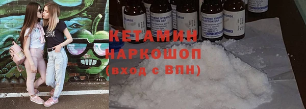 Альфа ПВП Арсеньев