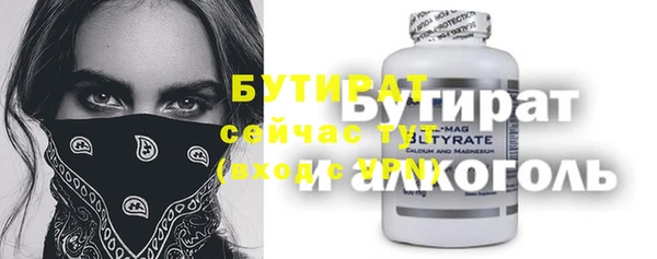 ПСИЛОЦИБИНОВЫЕ ГРИБЫ Баксан