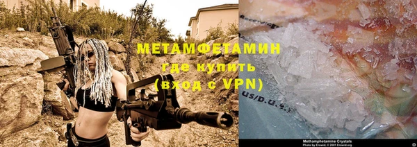 ПСИЛОЦИБИНОВЫЕ ГРИБЫ Баксан