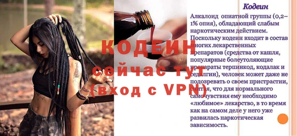 ПСИЛОЦИБИНОВЫЕ ГРИБЫ Баксан