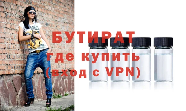 первитин Армянск