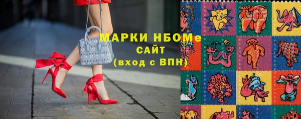 дмт Балахна