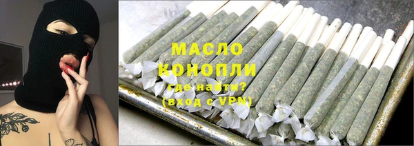 ПСИЛОЦИБИНОВЫЕ ГРИБЫ Баксан