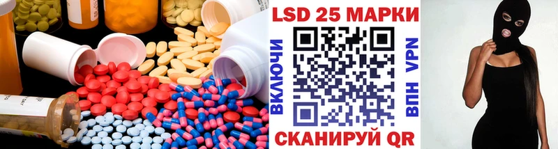 цены наркотик  Валдай  LSD-25 экстази ecstasy 