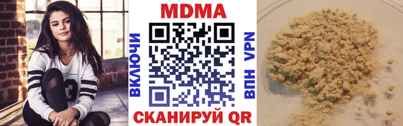 МДМА молли  Валдай 