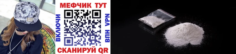 где найти   Валдай  МЯУ-МЯУ кристаллы 