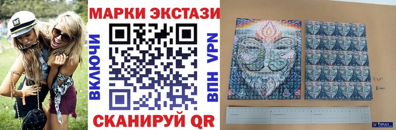 Наркотические марки 1,8мг  Валдай 